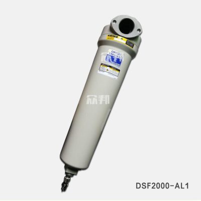 Lọc đường ống Orion DSF2000-AL