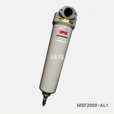 Lọc đường ống Orion MSF2000-AL